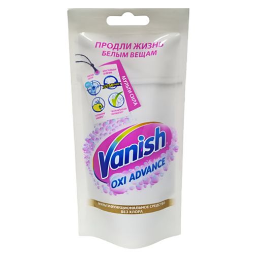 VANİSH LƏKƏ TƏMİZLƏYİCİ 100 ML AĞLAR şəkli