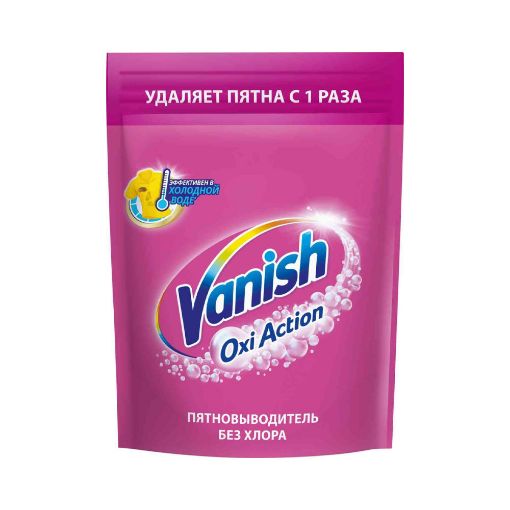 VANİSH LƏKƏ TƏMİZLƏYİCİ 250 Q RƏNGLİ şəkli