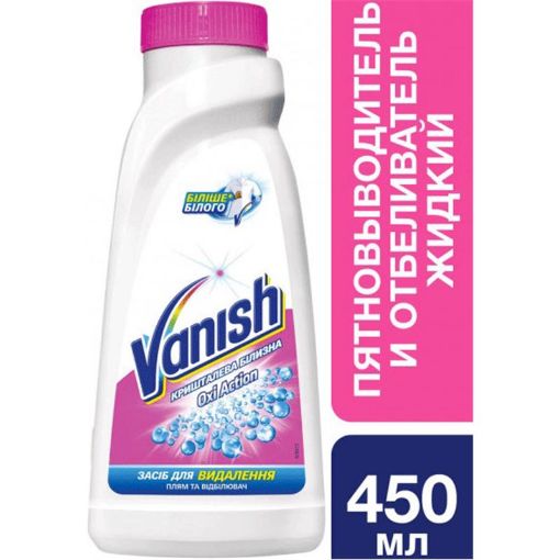 VANISH OXI 450 ML AĞARDICI VƏ LƏKƏ APARA şəkli