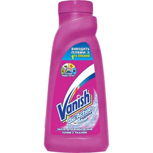 VANİSH OXİ 450 ML LƏKƏ APARAN RƏNGLİLƏR şəkli