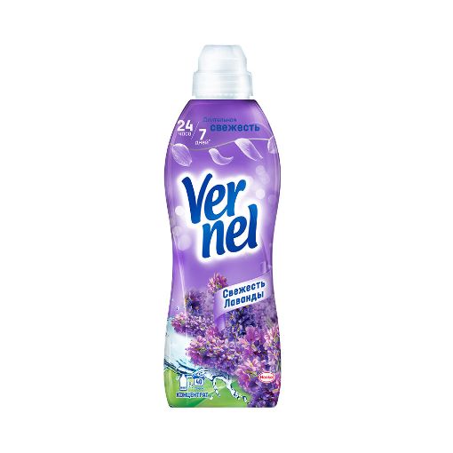 VERNEL YUMŞALDICI MAYE 960 ML LAVANDA şəkli