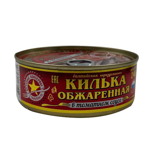 VKUSNIE KONSERVI KİLKƏ 240 Q BALTİK şəkli