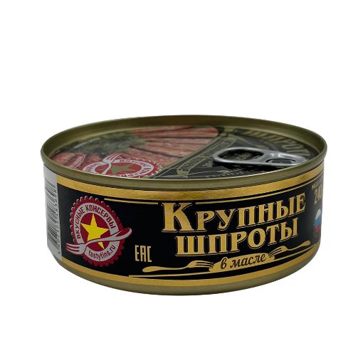 VKUSNIE KONSERVI ŞPROT 240 Q şəkli