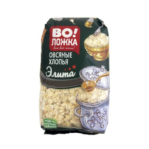 VOLOJKA YULAF LOPASI ELİT 450 Q şəkli