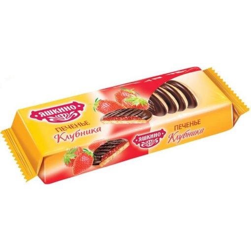 YASKINO PEÇENYE 137 Q ÇİYƏLƏKLİ şəkli