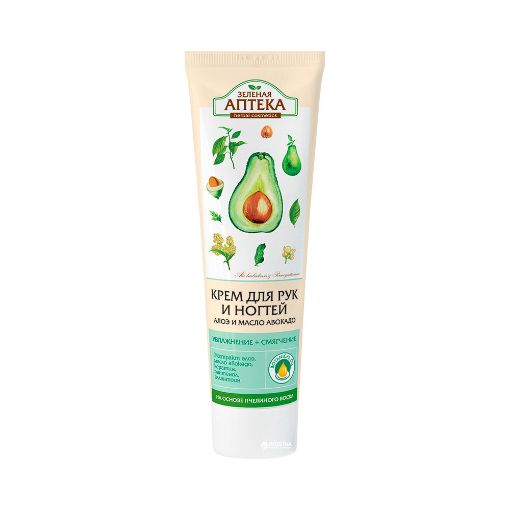 Z.APTEKA ƏL KREM 100 ML YUMŞALDC şəkli
