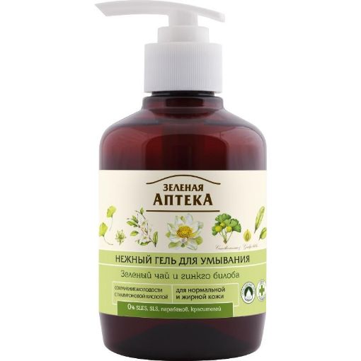 Z.APTEKA ÜZ YUMA GELİ 270 ML YAŞIL şəkli
