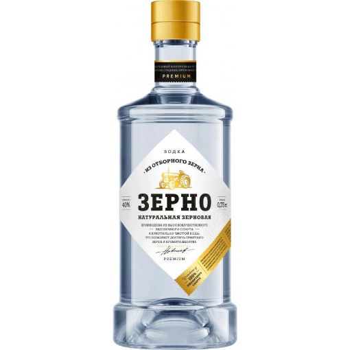 ZERNO ARAQ 700 ML şəkli