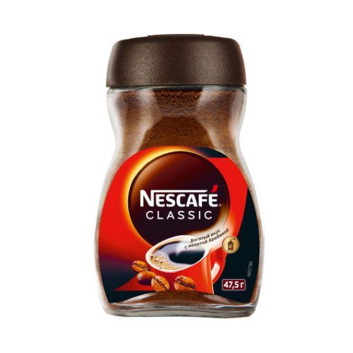 NESCAFE CLASSIC KOFE 47.5 Q ŞÜŞƏ şəkli