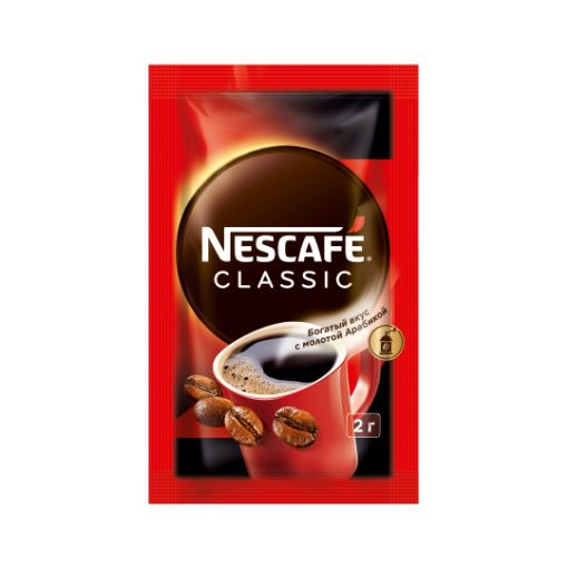NESCAFE KLASSİK KOFE 2 Q şəkli