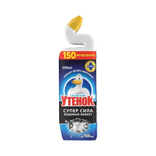 UTYONOK TUALET TƏMİZLƏYİCİ 900 ML GÖRÜNƏ şəkli