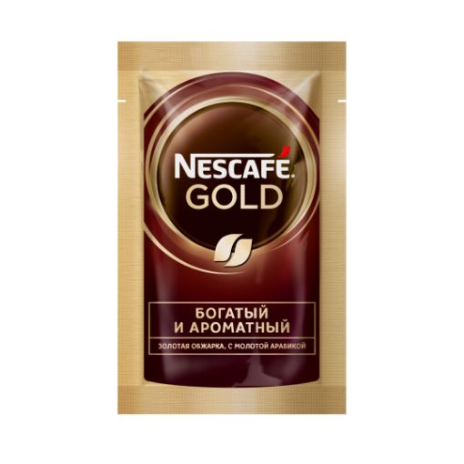 NESCAFE QƏHVƏ 2 Q QIZILI şəkli