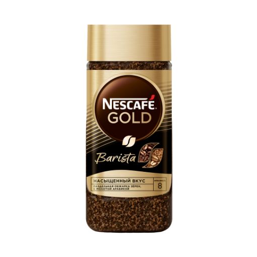 NESTLE NESCAFE 85 Q BARISTA şəkli