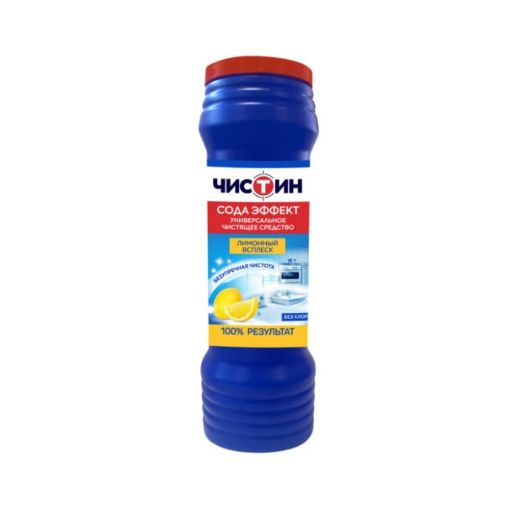 ÇİSTİN OVMA TOZU 400 Q LIMON şəkli