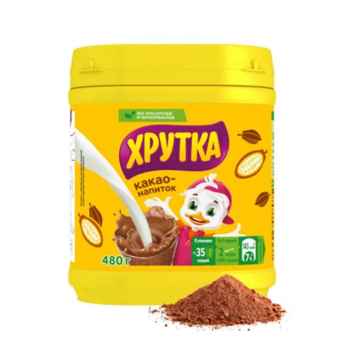 NESTLE XRUTKA KAKAO TOZU 480 Q şəkli